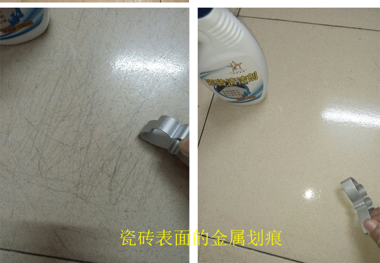 thuốc tẩy bồn cầu Beidi gạch sạch mạnh khử nhiễm trang trí trầy xước làm sạch vữa xi măng - Trang chủ nước tẩy nhà vệ sinh giá