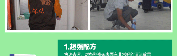 thuốc tẩy bồn cầu Beidi gạch sạch mạnh khử nhiễm trang trí trầy xước làm sạch vữa xi măng - Trang chủ nước tẩy nhà vệ sinh giá