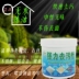Mạnh mẽ khử nhiễm bột gạch sạch hơn PVC sàn nhựa đá cẩm thạch làm sạch gạch lát sàn nhà bếp - Trang chủ viên sủi tẩy máy giặt Trang chủ
