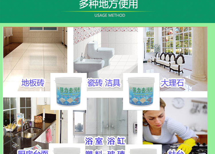 Mạnh mẽ khử nhiễm bột gạch sạch hơn PVC sàn nhựa đá cẩm thạch làm sạch gạch lát sàn nhà bếp - Trang chủ nước cọ bồn cầu