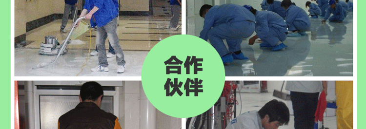 thuốc tẩy bồn cầu Beidi gạch sạch mạnh khử nhiễm trang trí trầy xước làm sạch vữa xi măng - Trang chủ nước tẩy nhà vệ sinh giá