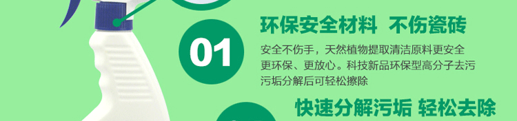 thuốc tẩy bồn cầu Beidi gạch sạch mạnh khử nhiễm trang trí trầy xước làm sạch vữa xi măng - Trang chủ nước tẩy nhà vệ sinh giá