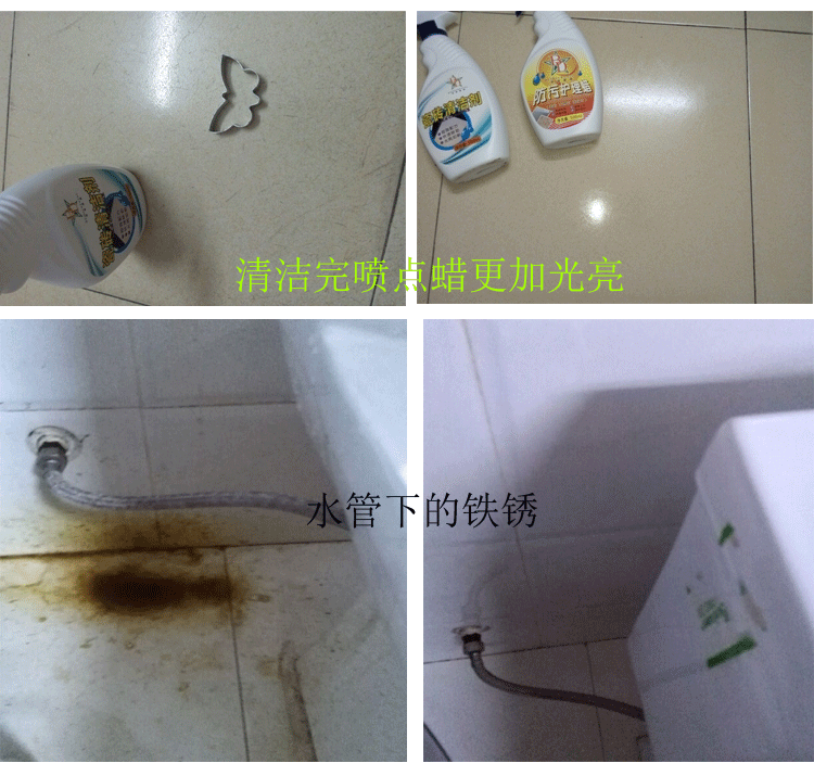 thuốc tẩy bồn cầu Beidi gạch sạch mạnh khử nhiễm trang trí trầy xước làm sạch vữa xi măng - Trang chủ nước tẩy nhà vệ sinh giá