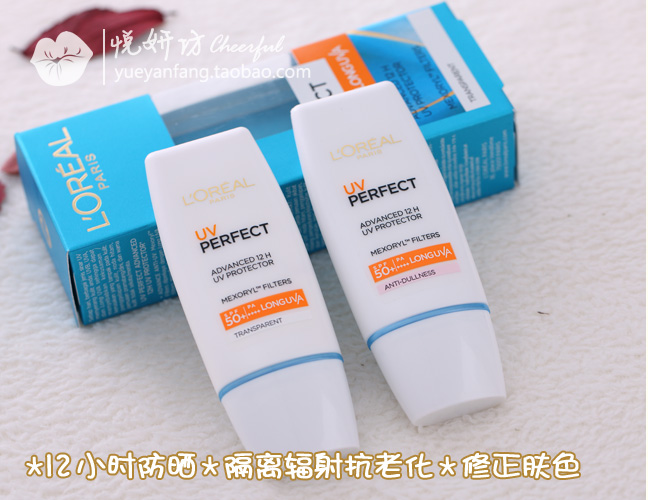 L'Oreal Cream Multi-bảo vệ tách Spf50 Nữ chính hãng trang điểm Pre-sữa 30 ml giữ ẩm màu tím phấn nước che khuyết điểm