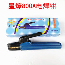 Welding clamp 500A welding handle 800A welding clamp welding gun 1000A welding clamp welding machine accessories Oolong Xingliao