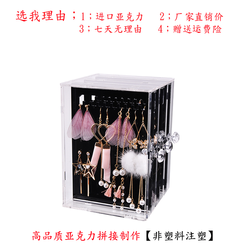 Coffret à bijoux OTHER   - Ref 3107661 Image 7