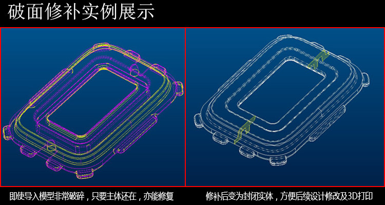 Proe 破面修复igs Stp等各种3d模型破面修补烂面修复格式转换 感恩价 修复 等各种 修补 格式转换 模型途虎网
