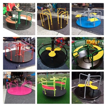 Childrens swivel chair kindergarten outdoor carousel boating playground large park community toys facilities and equipment