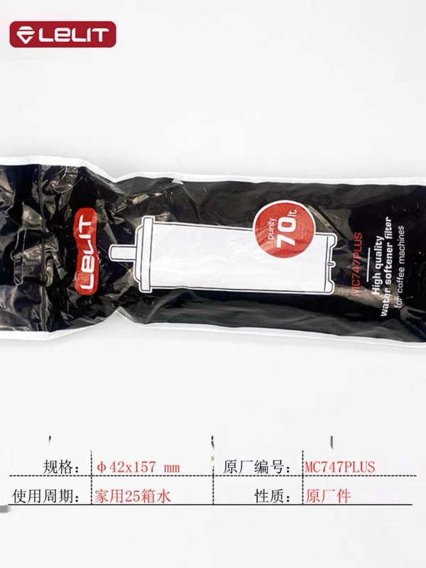 Italian Original Imported Lelit V3 Semi-Automatic Coffee Machine Filter Softener Purifier Original Accessories