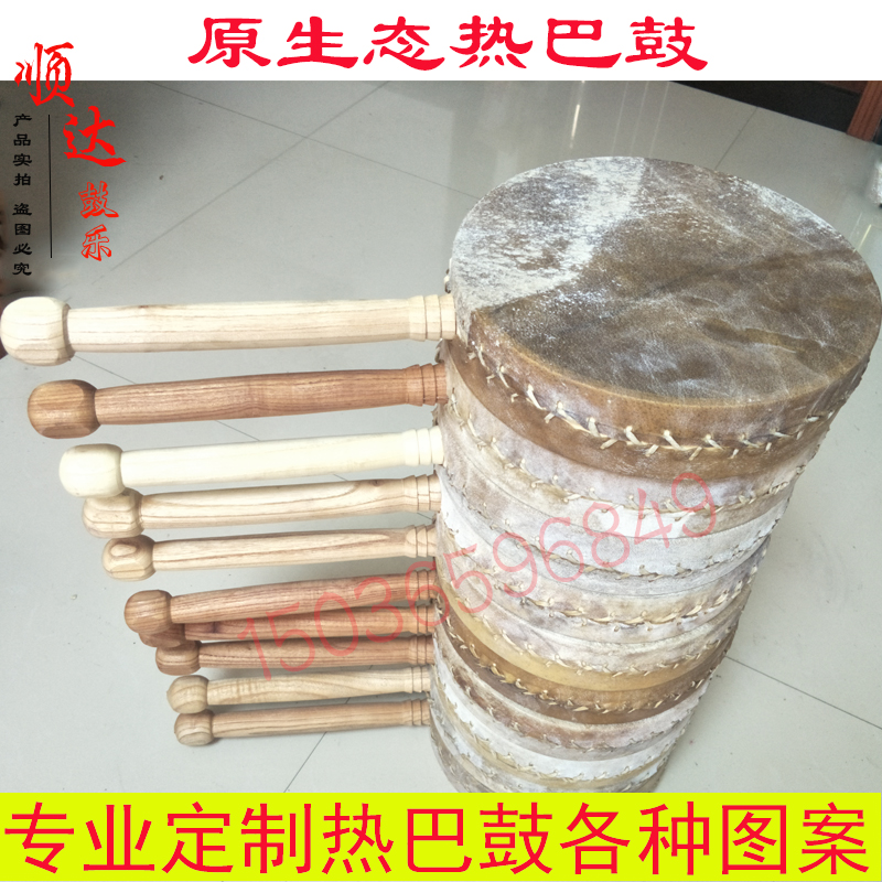 Tibetan Reba drum cowhide drum adult folk dance drum props drum original ecological Reba drum painted fan drum