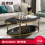 Mu Yibai bàn cà phê đá cẩm thạch đơn giản hiện đại ánh sáng sang trọng nội thất phòng khách Mỹ rắn gỗ bàn trà kính bàn trà nhà - Bàn trà bàn ghế gỗ phòng khách