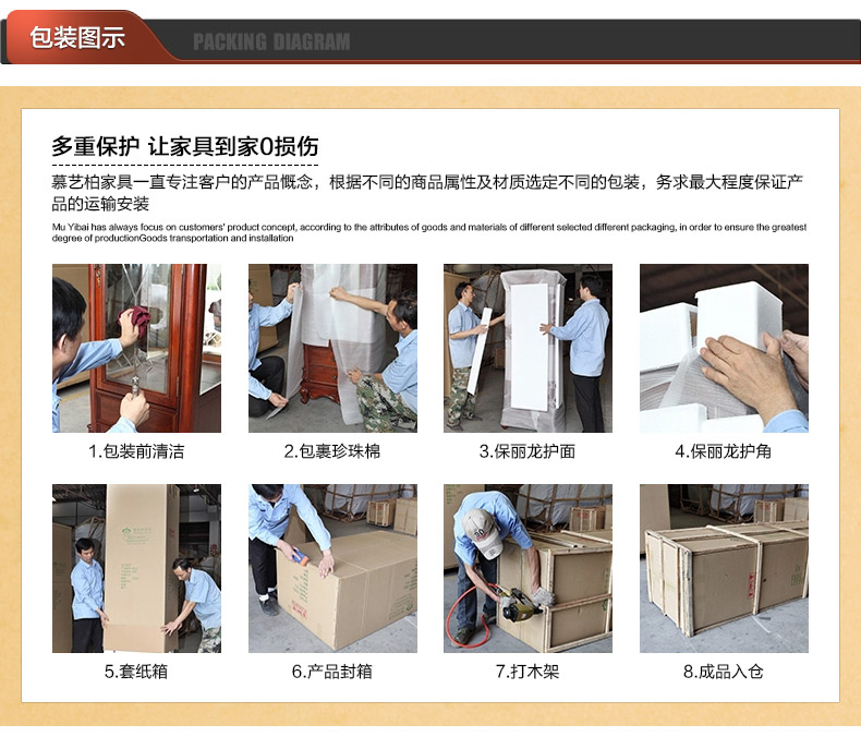 包装图示.jpg