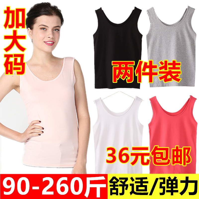 Summer large size camisole modal fat mm plus fertilizer to increase 240 catties loose elastic inner wear thin female
