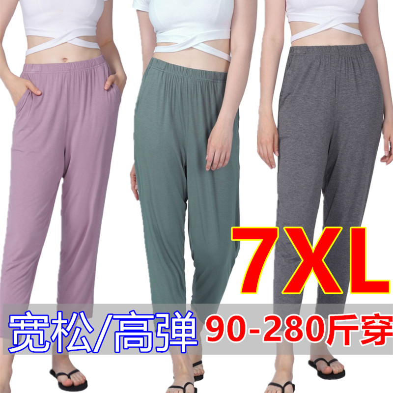 Oversize size thinner plus fattening for casual harynn pants 200 catty 240 Fat MM300 Home Sleeping Pants Over Knee 80% Pants