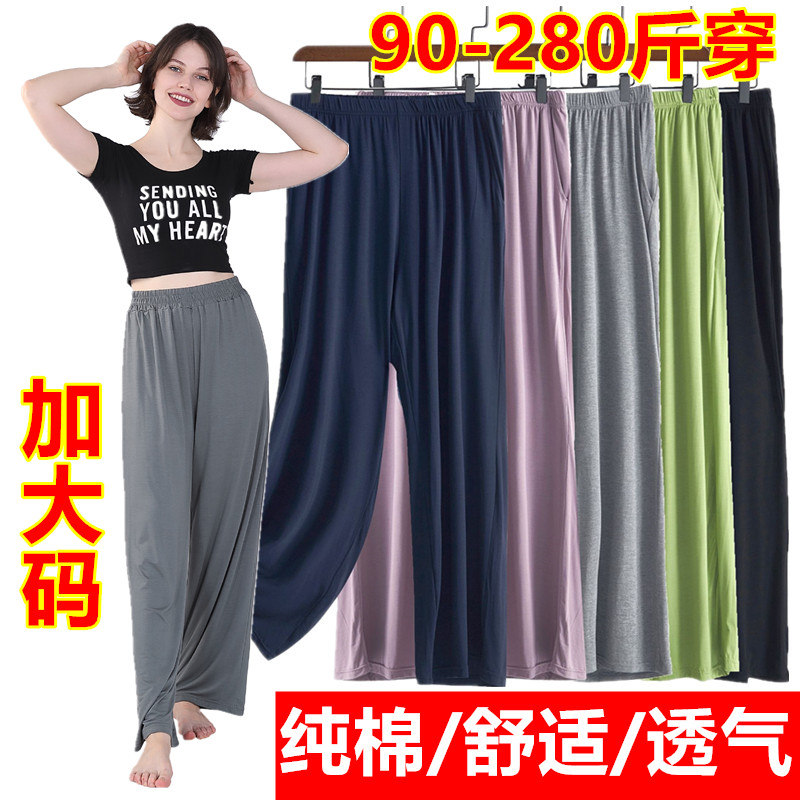 Extra-large size pure cotton wide leg casual pants female plus hypertrophy number loose shorts 200 catty MM home pants sleeping pants