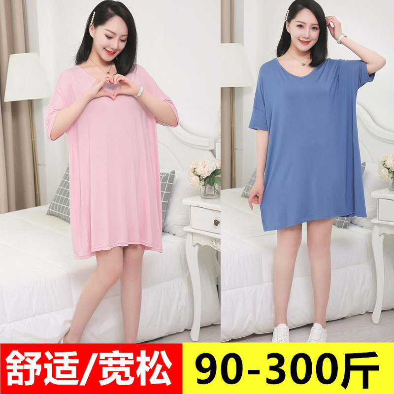 Summer oversized modal loose short T-shirt skirt pregnant women 200 catties fat MM plus fat big dress home nightdress