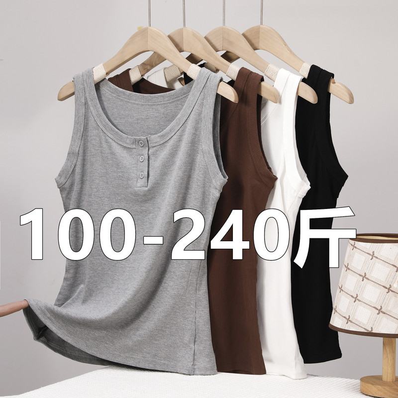 Summer Plus-Size Modal Button-Up Vest for Slightly Chubby Women 100kg Extra Large Versatile Slimming Ribbed Undershirt