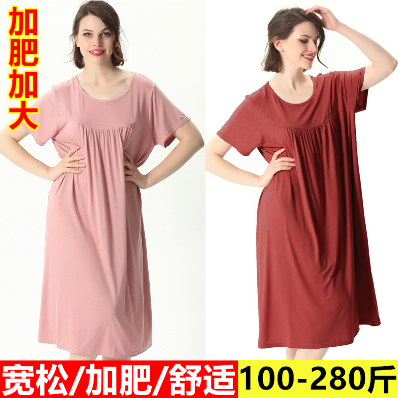 Summer size fat MM loose pregnant women with long dress 200 pounds of 300 plus short sleeping dress