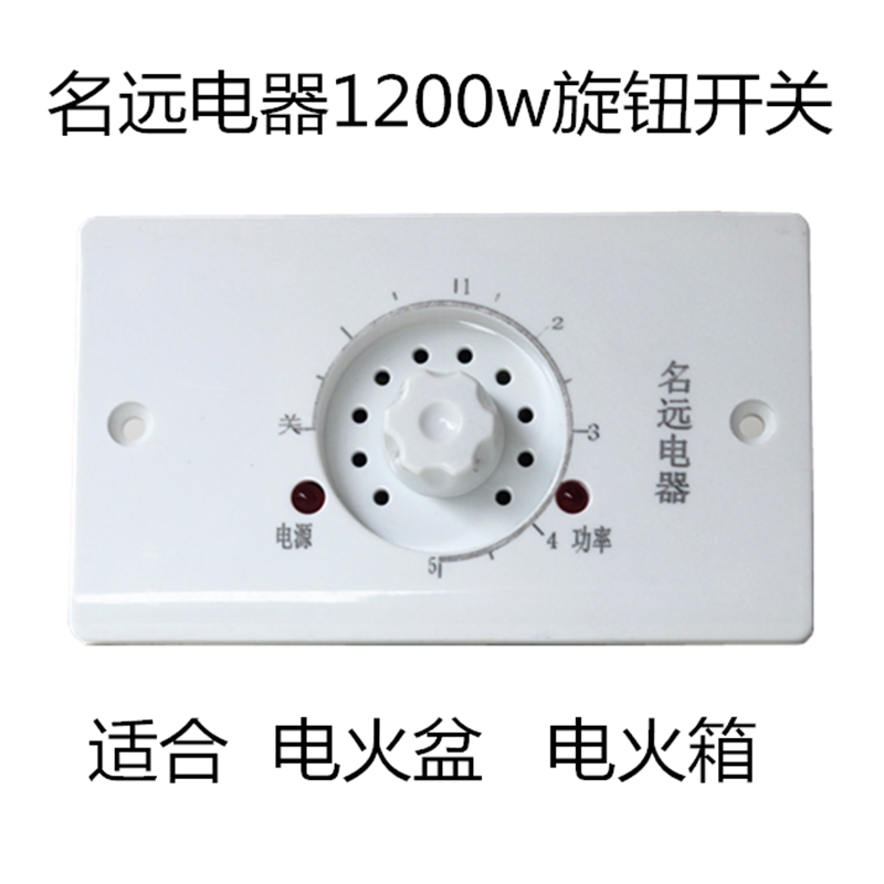 1200w electrical knob switch 220V electric tank electric tank general steady transmission speed dark