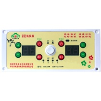 Sail Haiyun 2400W Deluxe Edition Double Open Thermostat Fire Box Accessories Fire Barrel Constant Temperature Double Screen Adjustment Switch