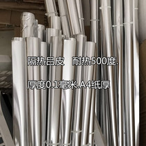 Electric fire box special base plate Heat reflection Lv film Lv skin polythermal Lv skin insulation Mica plate Aluminum plate special insulation