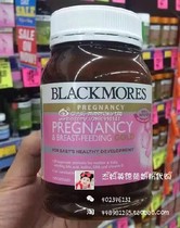 (In stock) Australian Blackmores Gold Nutritional Nutrition for Pregnant Women during Pregnancy and Lactation 180 Tablets Contains Folic Acid