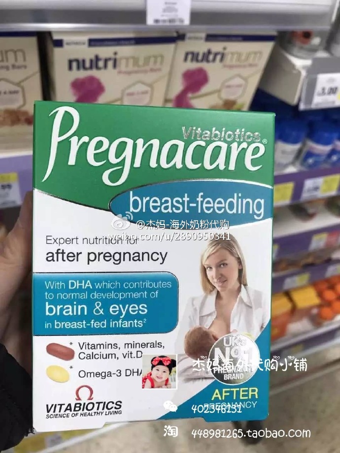 (Spot) UK Pregnacare lactation period complex Vitamin 84 Folic Acid DHA Fish Oil Calcium