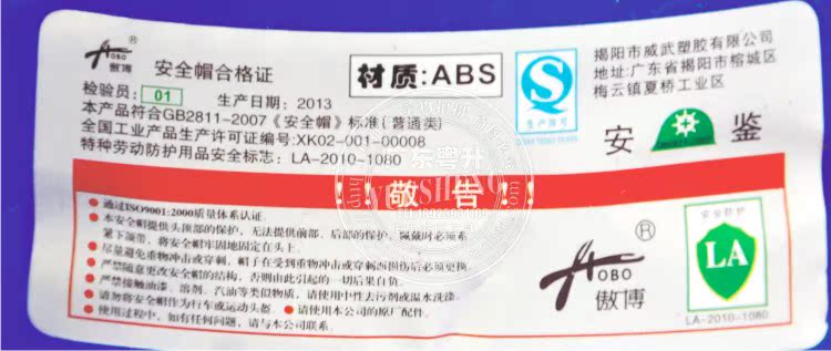non bao ho lao dong Dụng cụ điện Tự hào Mũ cứng Độ bền cao ABS Kỹ thuật an toàn Mũ an toàn Mũ bảo hiểm Chất lượng Đảm bảo - Bảo vệ xây dựng găng tay bảo hộ