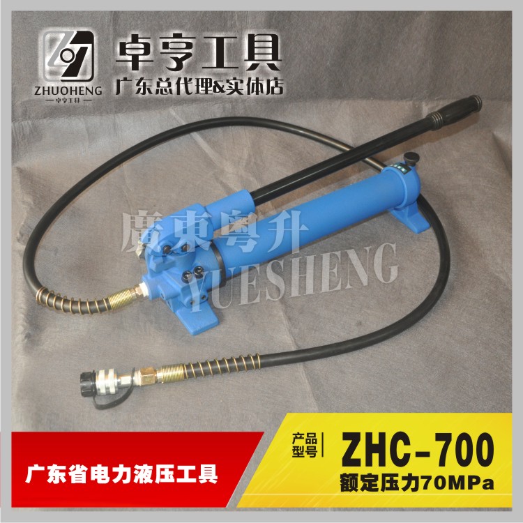 [Zhuo Heng Tools] Bơm dầu thủy lực mới ZHC-700 Bơm vuông Bơm dầu khối lượng lớn - Dụng cụ thủy lực / nâng