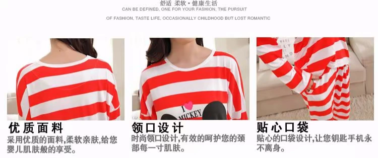 Bộ đồ ngủ dài tay mùa xuân và mùa thu cho phụ nữ cực lớn chất béo mm cộng với phân bón XL Bộ đồ ngủ dài tay 200 kg phù hợp với phụ nữ