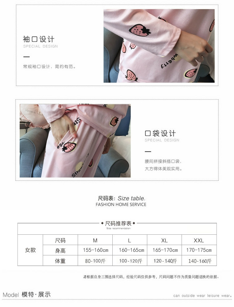 Bộ đồ ngủ mùa xuân và mùa thu nữ dài tay bằng vải cotton mỏng Phiên bản Hàn Quốc của cô gái học sinh tươi tắn và ngọt ngào đồ bộ cát hàn