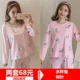 Bộ đồ ngủ mùa xuân và mùa thu đông của phụ nữ dài tay bằng vải cotton mỏng Phiên bản Hàn Quốc của chiếc áo len cotton bên ngoài mặc bộ đồ hai dây của nhà