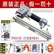 Zhongjie 422J pneumatic code nail gun 419J 416J 413J 410J woodwork decoration nailing gun U-shaped code nail gun