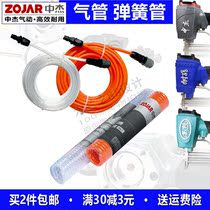 Middle Jeg trachea bagged gas nail gun spring wind pipe 9 m 10 m 20 m with joint 5X8mm air compressor Soft windpipe