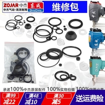 Zhongjie F30 pneumatic direct nail gun nailing machine T50 accessory package f30 seal 1013J P625 ST64 repair