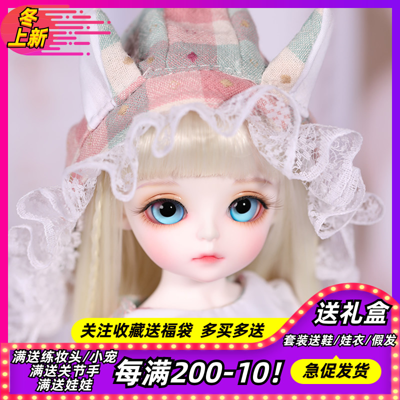 Full set of BJD dolls 1 6 points female baby Miyo Mi You SD baby joint movable Doll Girl gift