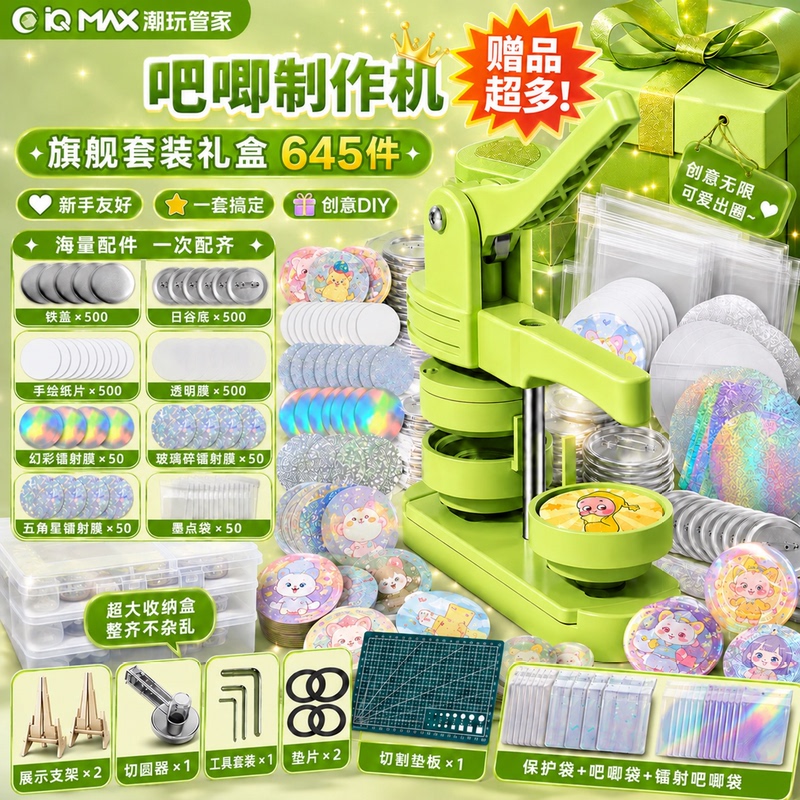 Badge Making Machine, DIY Badge Making Machine for Girls, Back-To-School Gift