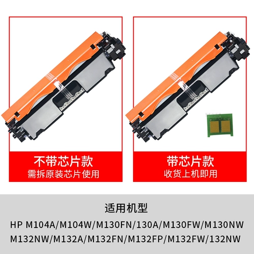 HP, совместимый принтер, банка для хранения, картридж, 132A, 218A, 19A, 18A