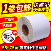 Coated paper Self-adhesive label printing paper code paper 70 60 50 40 45 35 30 25 20 25 10