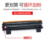 Lenovo, совместимый принтер, банка для хранения, картридж, 7216W