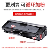 Подходит для Samsung SCX-3401 Cortridge Cartridge 3401FH Принтер Солнечный барабан D101S чернильный картридж картридж с картиной картридж картридж картридж с помощью ящика для чипсов Multifunctional All-In-One Copy Laser Black и White Ink