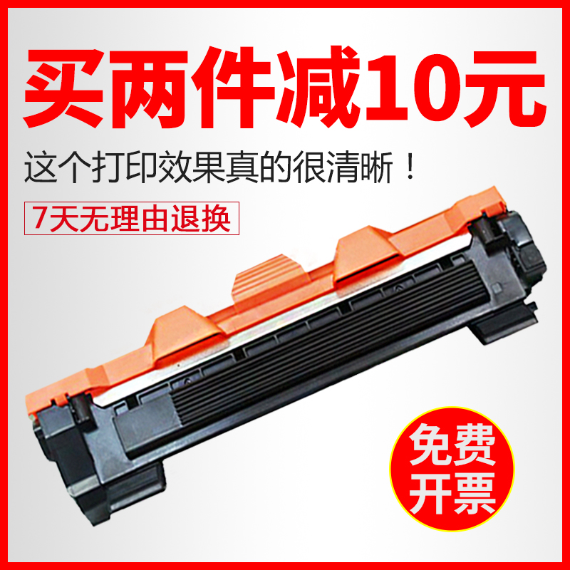 TN1035 Toner for Brother MFC1818 Toner Cartridge HL1118DCP1518 Printer Toner Cartridge
