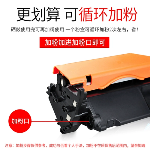 HP, совместимый принтер, банка для хранения, картридж, 132A, 218A, 19A, 18A