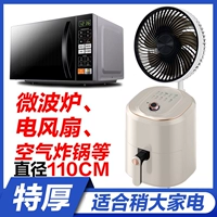 50 очень большие [для микроволновой жарки для жарки] утолщен