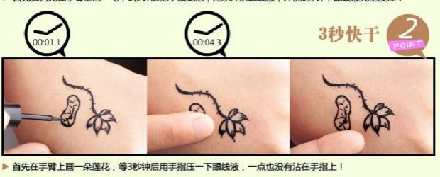 Bộ đếm chính hãng 包邮 vẻ đẹp rõ ràng kẻ mắt dạng lỏng bút kẻ mắt mềm mại không nở không thấm nước nhanh khô đầu mềm - Bút kẻ mắt các loại kẻ mắt
