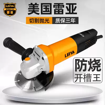 Reia Angle Grinder Multifunctional Cutting Machine High Power Angle Grinder Polishing Machine Hand Grinding Machine Handheld