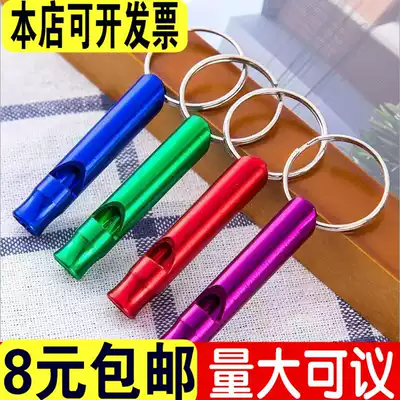 Hot selling multi-functional portable whistle Survival life-saving whistle Aluminum alloy whistle with keychain outdoor donkey supplies