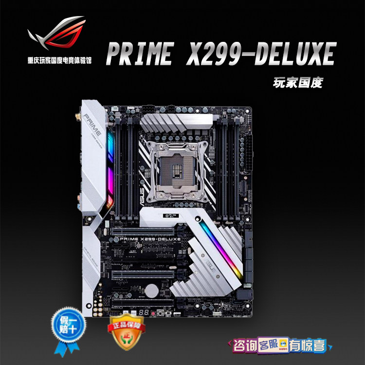 動作確認済 Core i7-7820X CPU MSI X299 マザーボード PCパーツ 動作