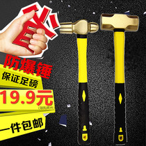 Security brand copper hammer explosion-proof brass hammer octagonal hammer round head hand hammer nipple hammer wooden handle big hammer 123456789P