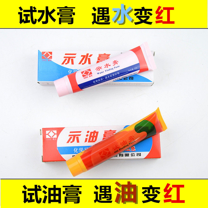 Test Water Cream Oil Tank With Gas Station Accessories Try Water Paste Quantity Water Cream Test Oil Cream Encounter With Oil Discoloration Oil